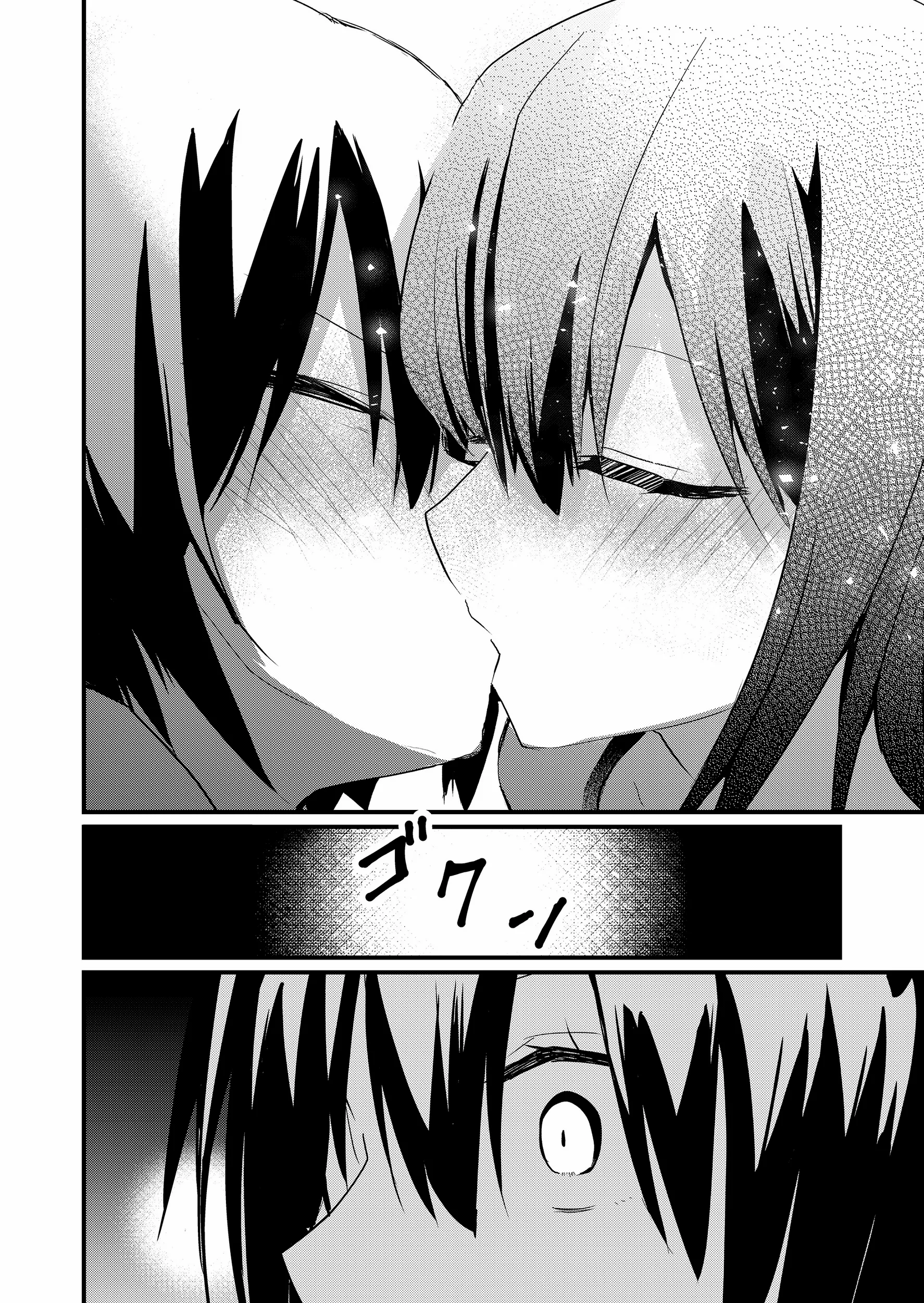 Enishi-kun wa Masho (Harem) Taishitsu ni Mezamemashita Chapter 8 page 13 - 