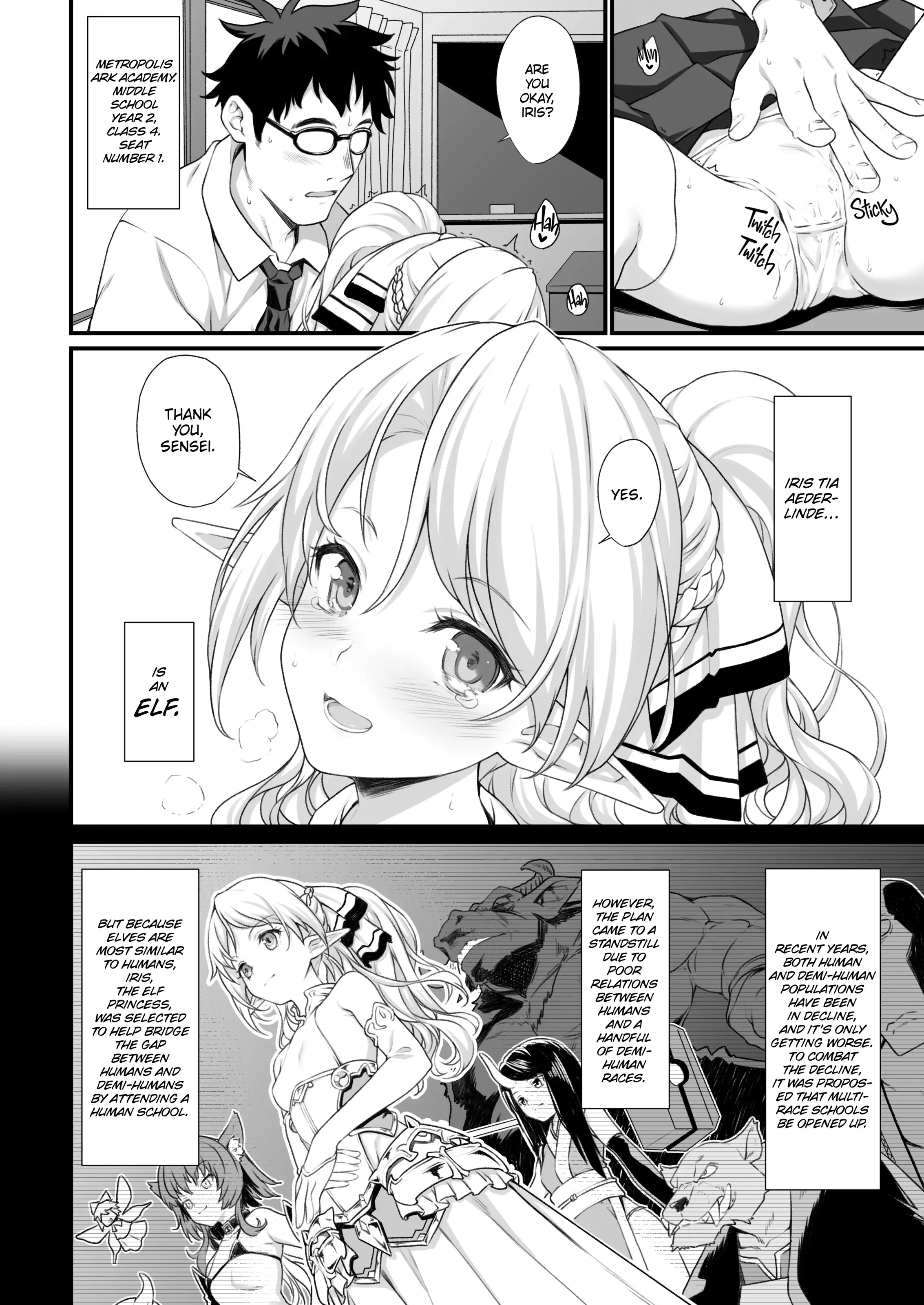 Enjo Kouhai Chapter 1 page 3 - 