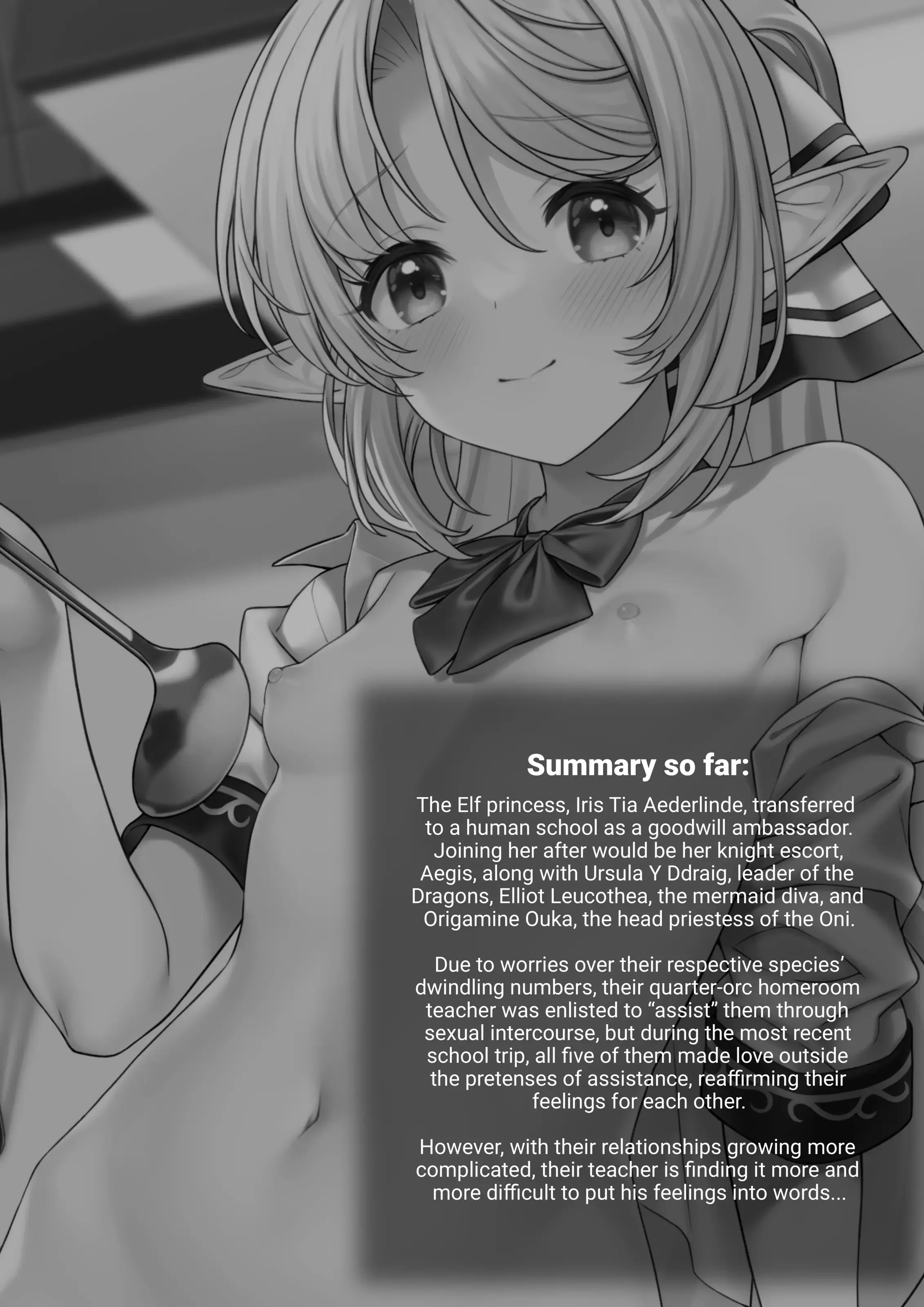 Enjo Kouhai Chapter 13 page 3 - 