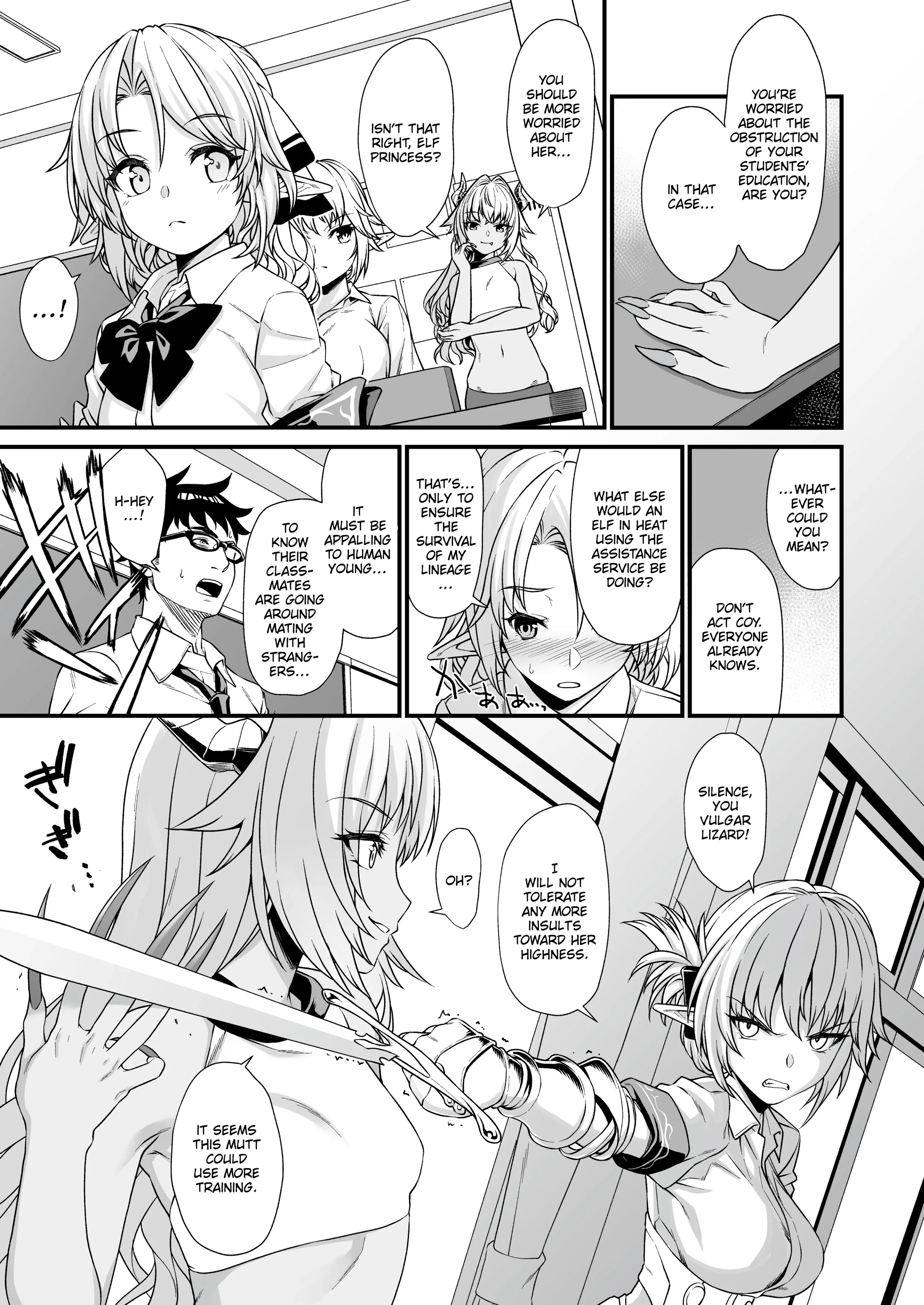 Enjo Kouhai Chapter 3 page 6 - 