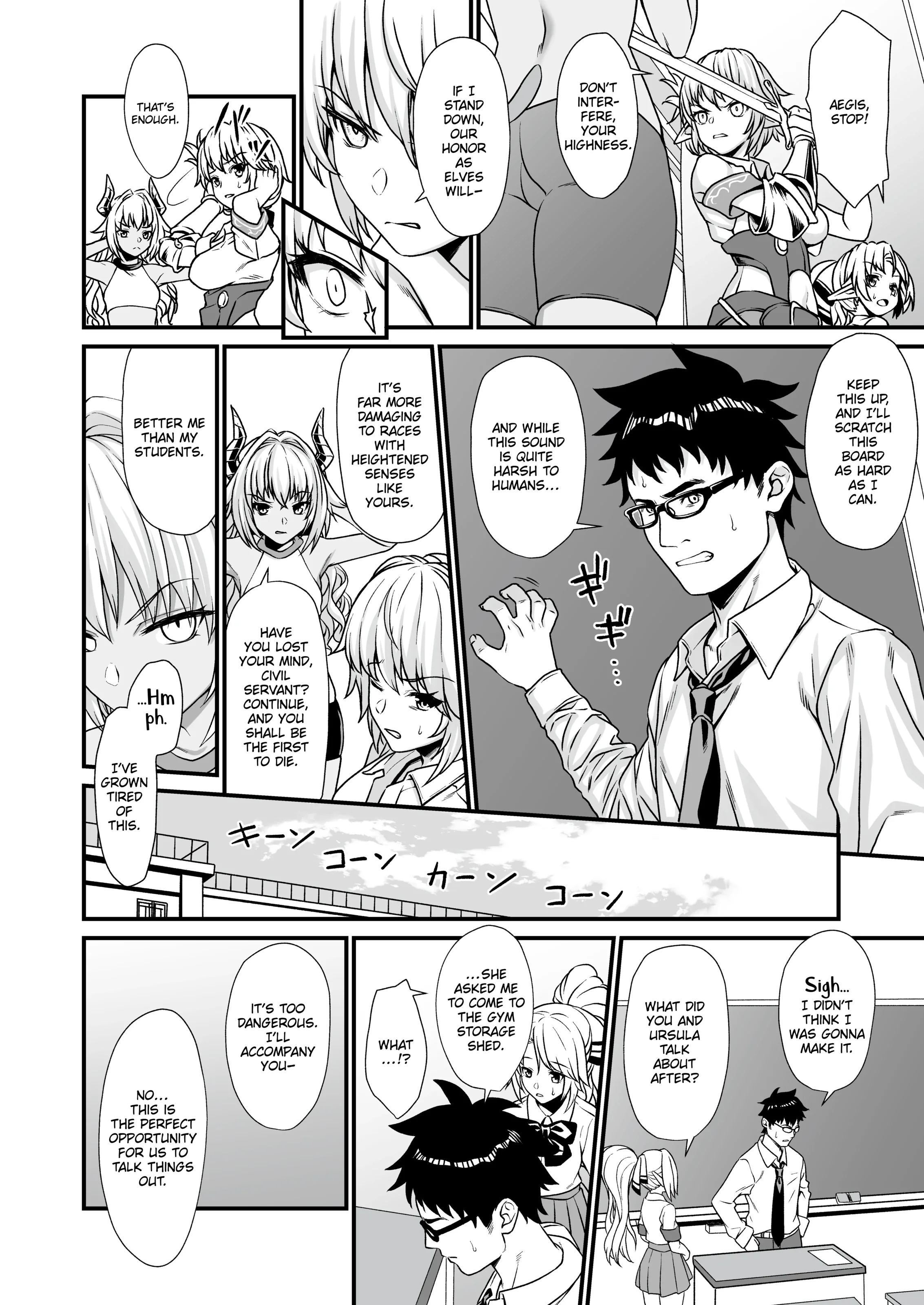 Enjo Kouhai Chapter 3 page 7 - 