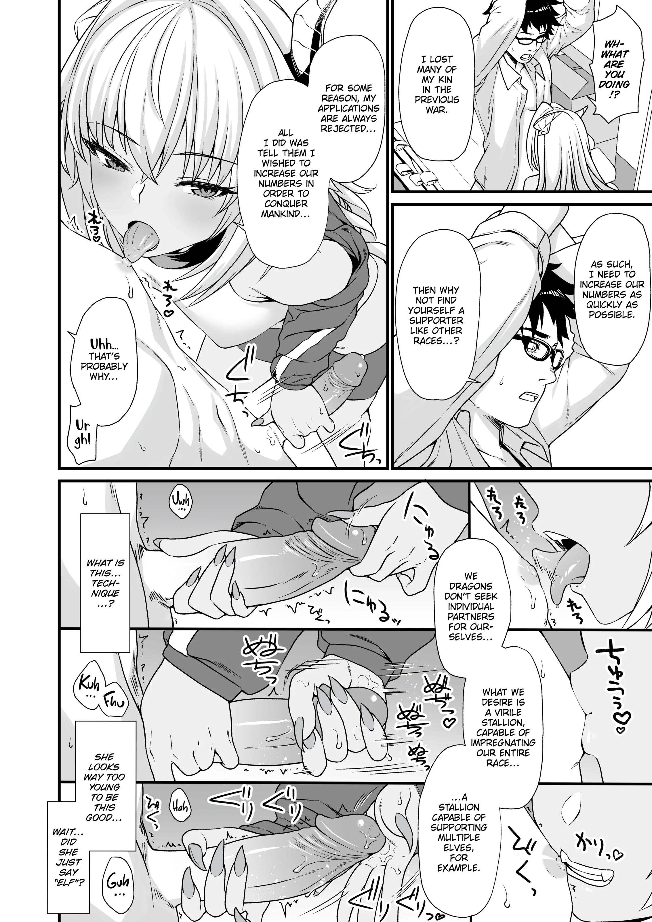 Enjo Kouhai Chapter 3 page 9 - 