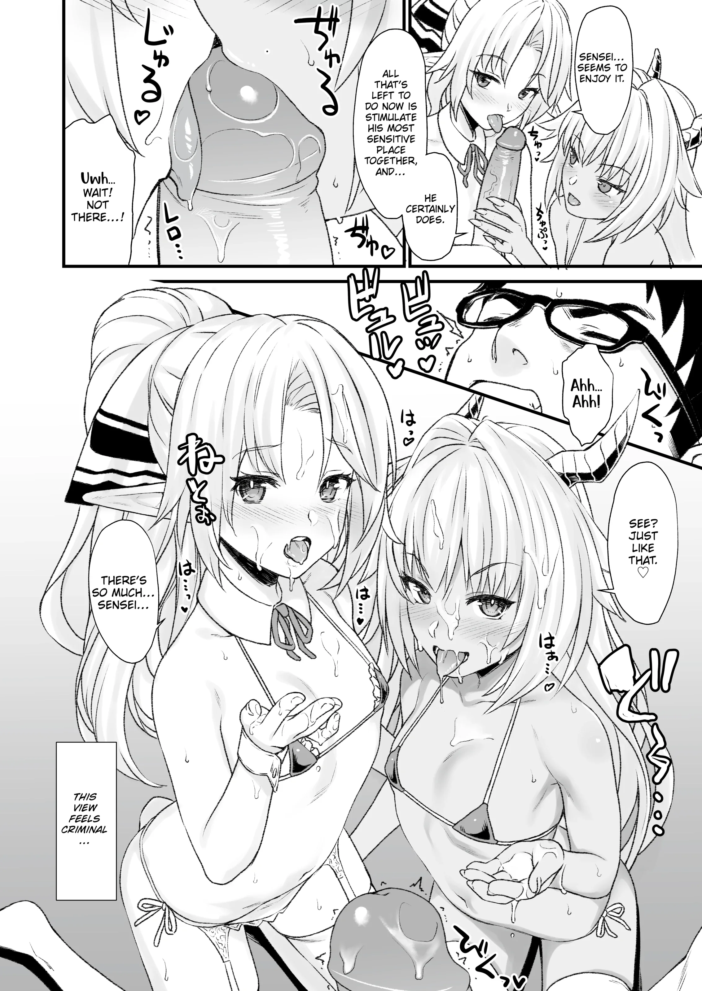 Enjo Kouhai Chapter 4 page 15 - 
