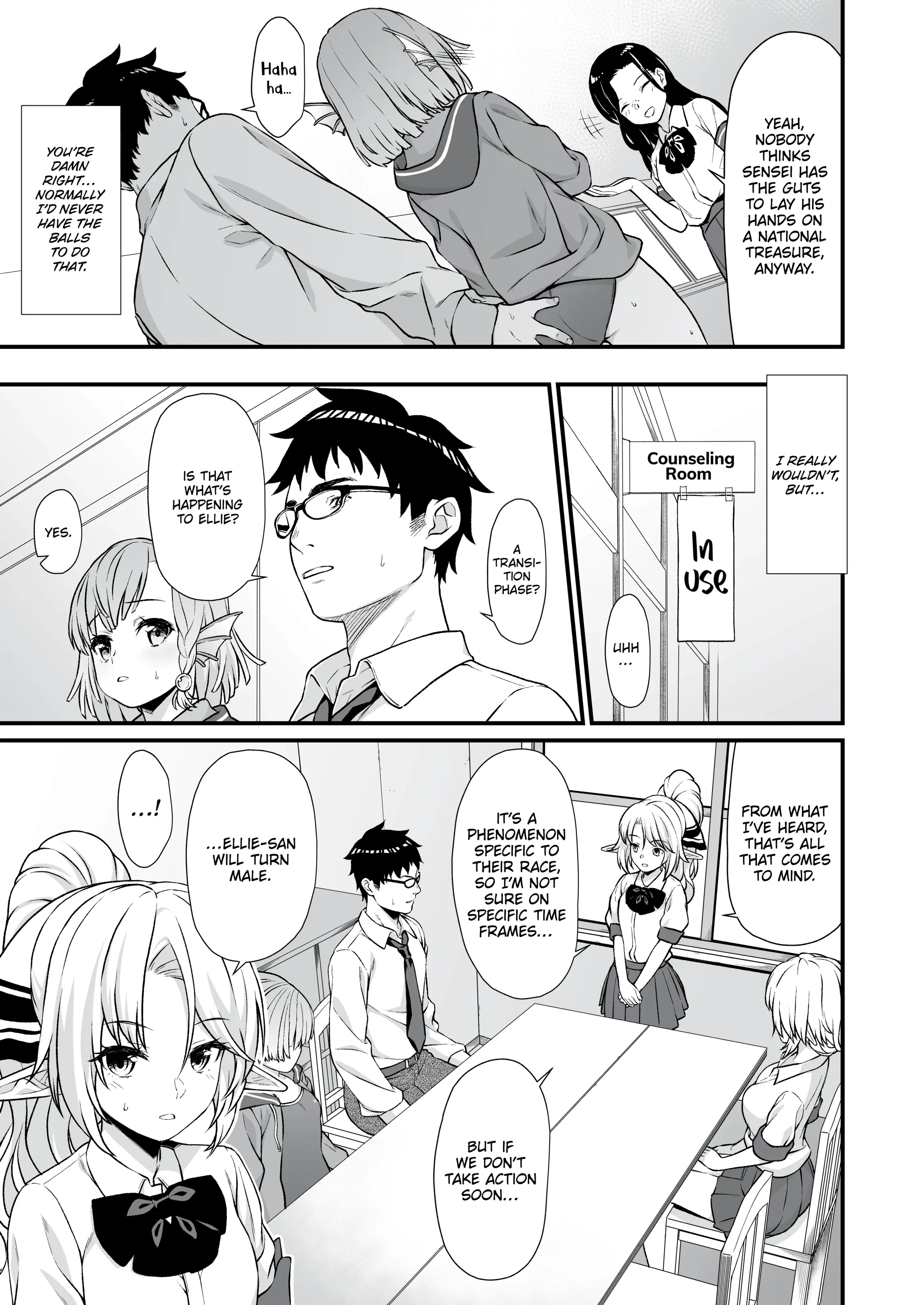 Enjo Kouhai Chapter 5 page 8 - 