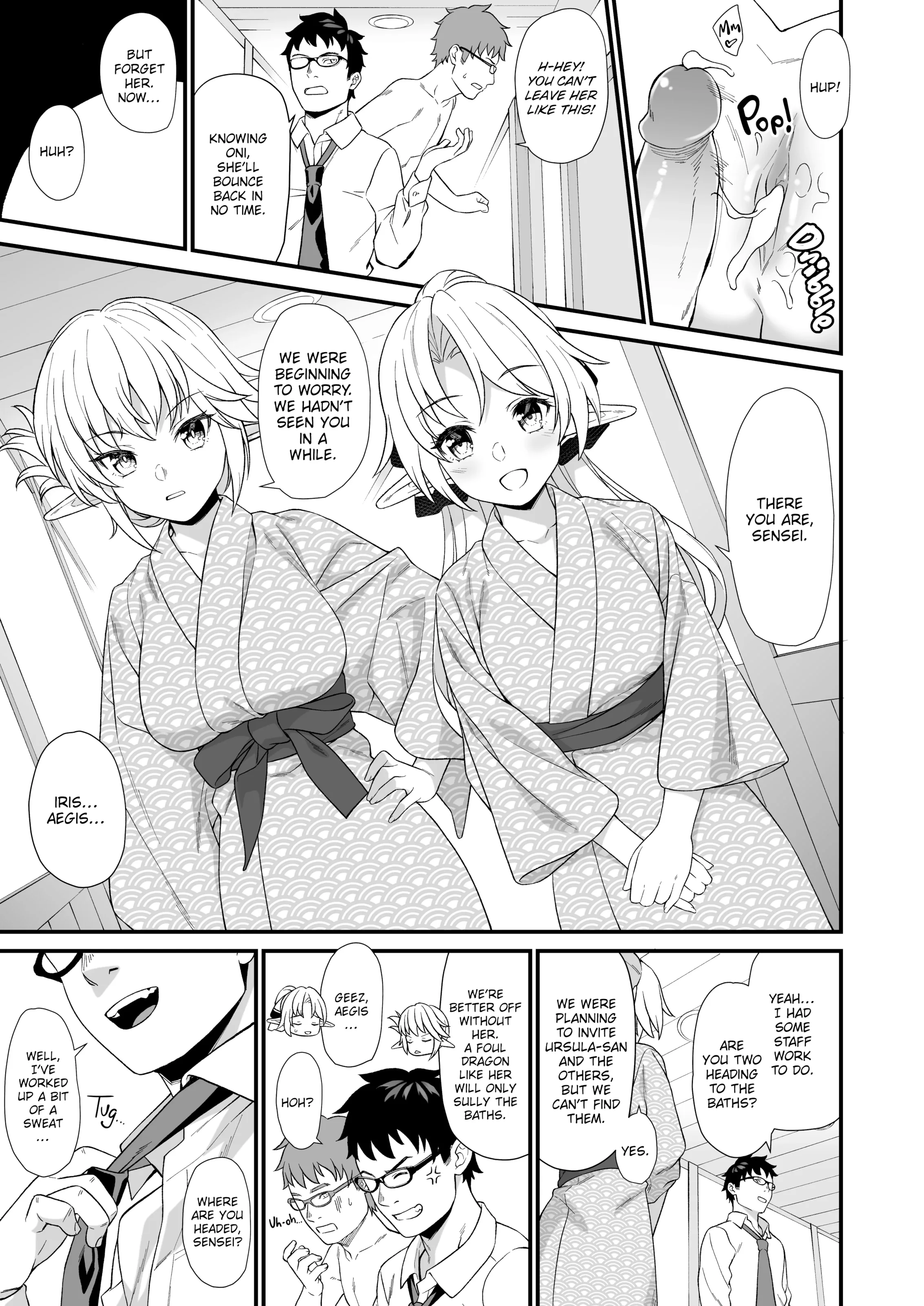 Enjo Kouhai Chapter 7 page 16 - 