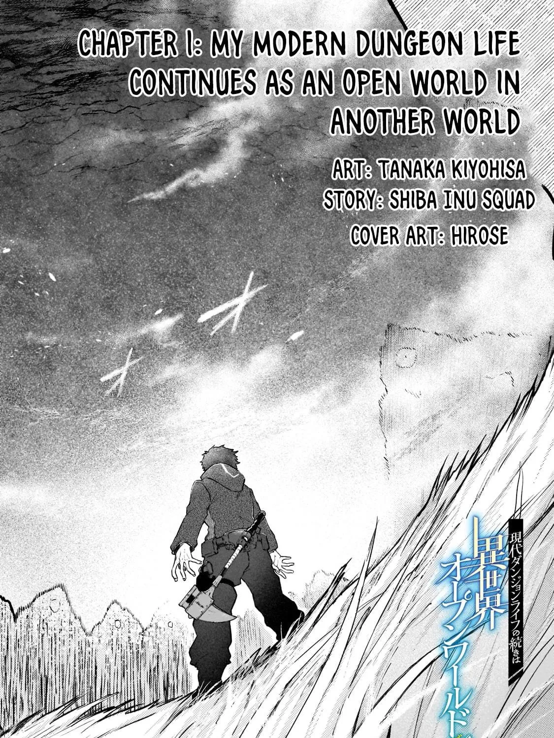 Enjoy the Continuation of the Modern Dungeon Life in a Different World Like an Open World! Chapter 1 page 4 - 