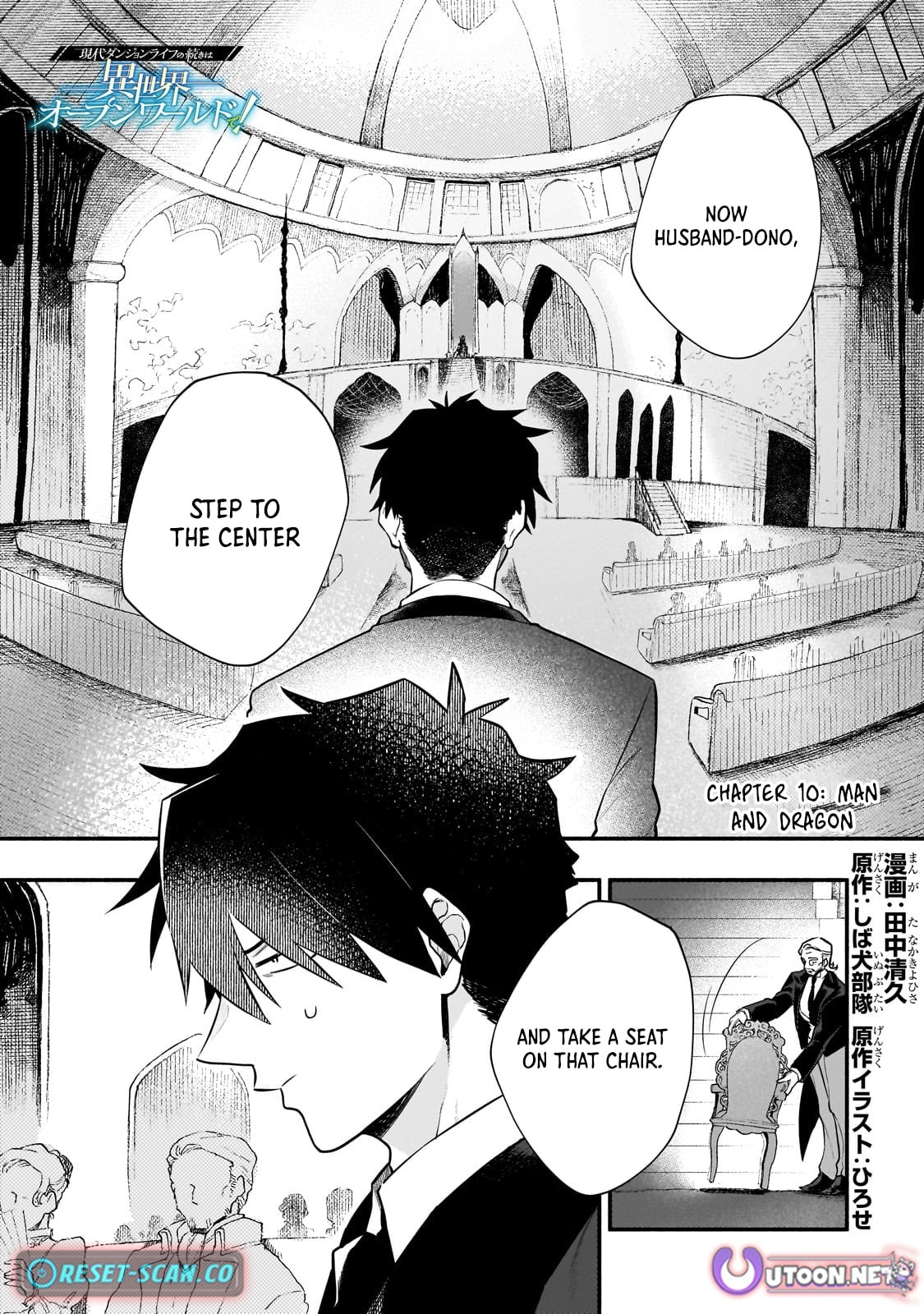 Enjoy the Continuation of the Modern Dungeon Life in a Different World Like an Open World! Chapter 10 page 2 - 