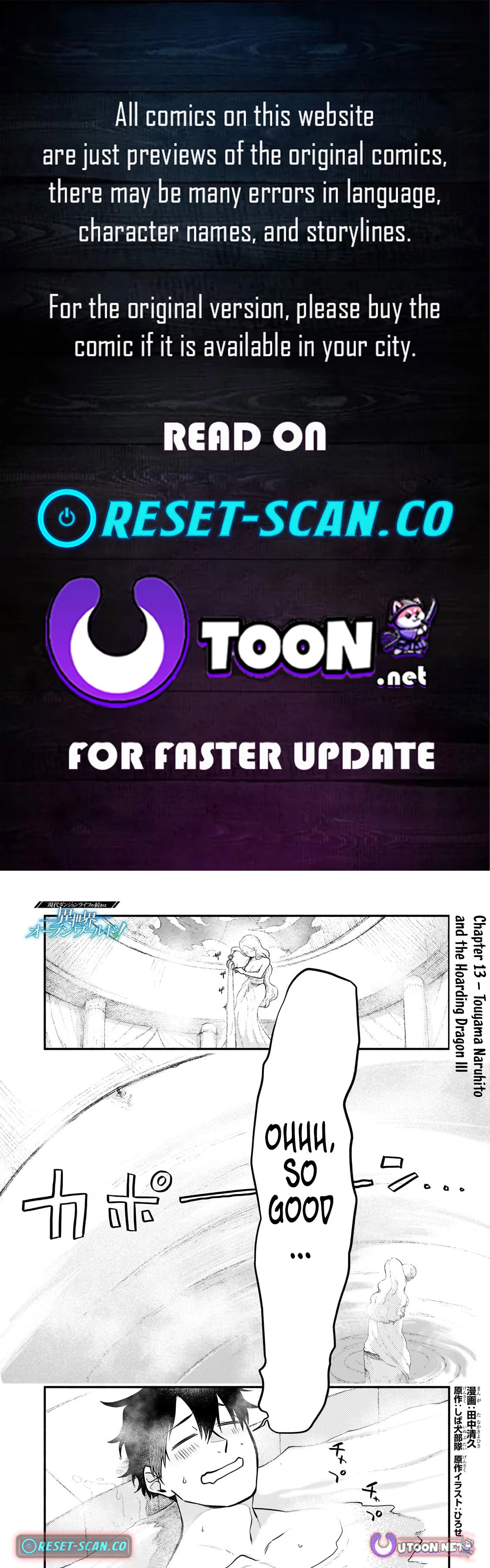 Enjoy the Continuation of the Modern Dungeon Life in a Different World Like an Open World! Chapter 13 page 1 - 