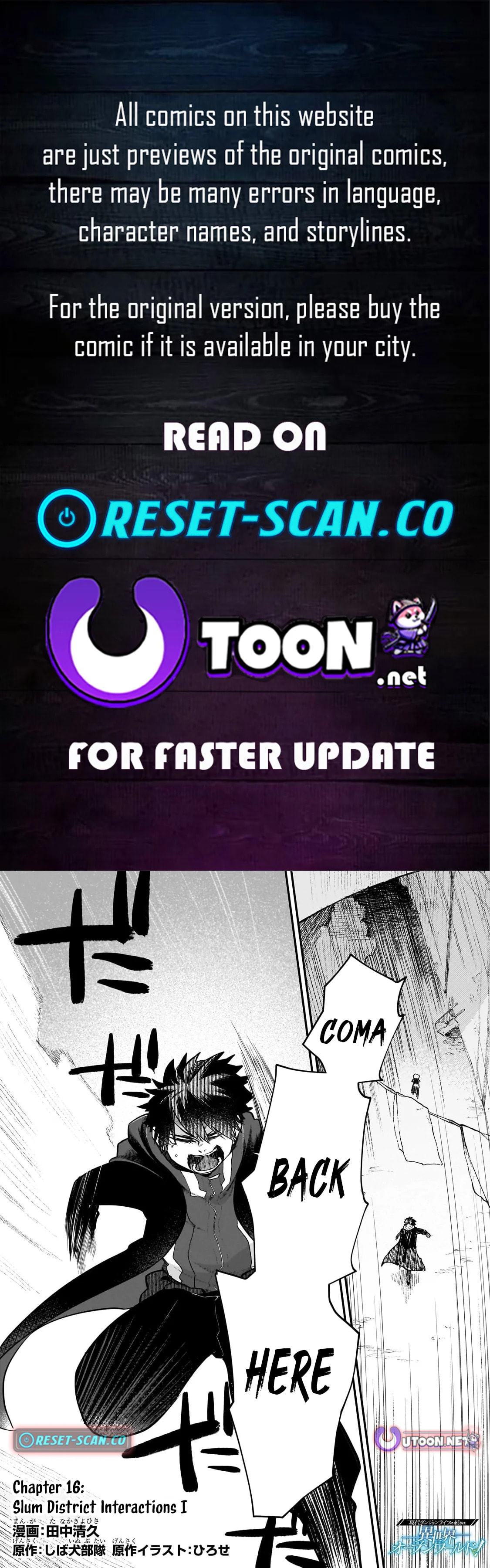Enjoy the Continuation of the Modern Dungeon Life in a Different World Like an Open World! Chapter 16 page 1 - 