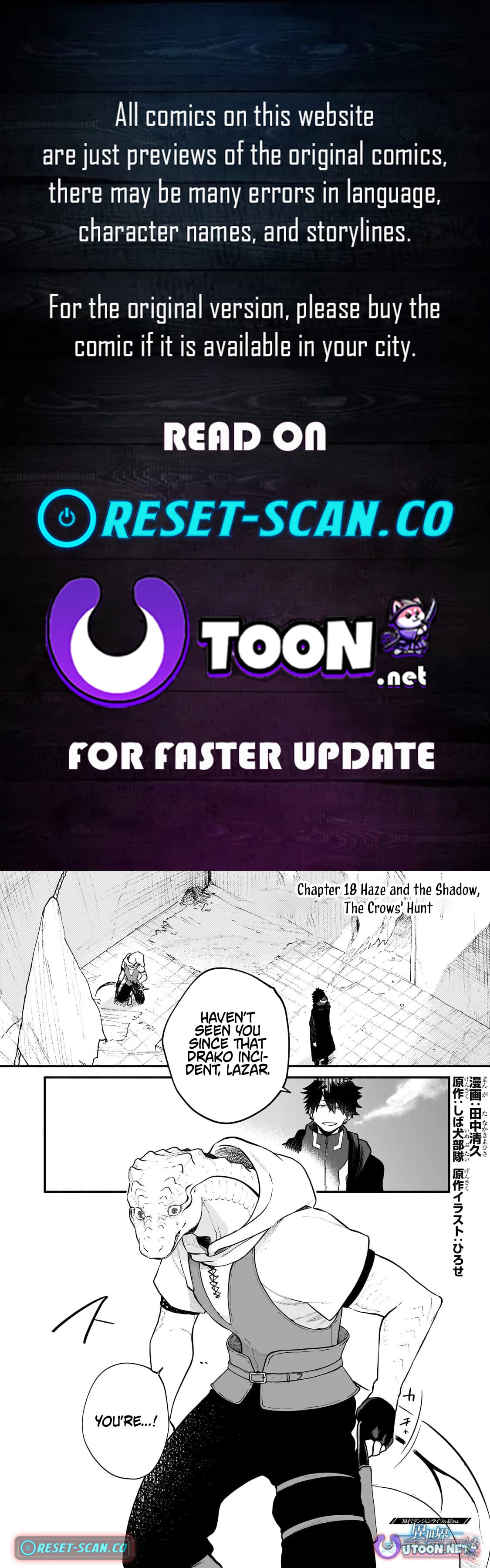 Enjoy the Continuation of the Modern Dungeon Life in a Different World Like an Open World! Chapter 18 page 1 - 