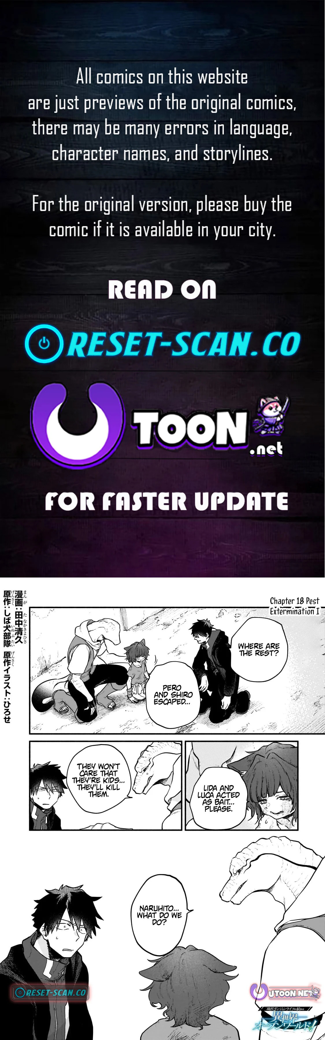 Enjoy the Continuation of the Modern Dungeon Life in a Different World Like an Open World! Chapter 19 page 1 - 
