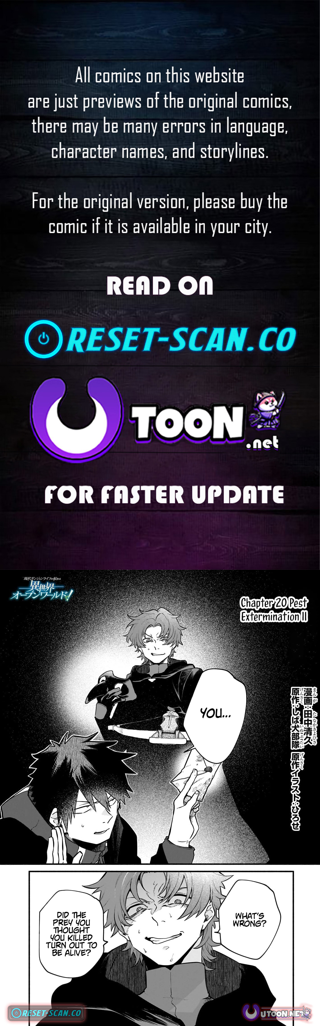 Enjoy the Continuation of the Modern Dungeon Life in a Different World Like an Open World! Chapter 20 page 1 - 