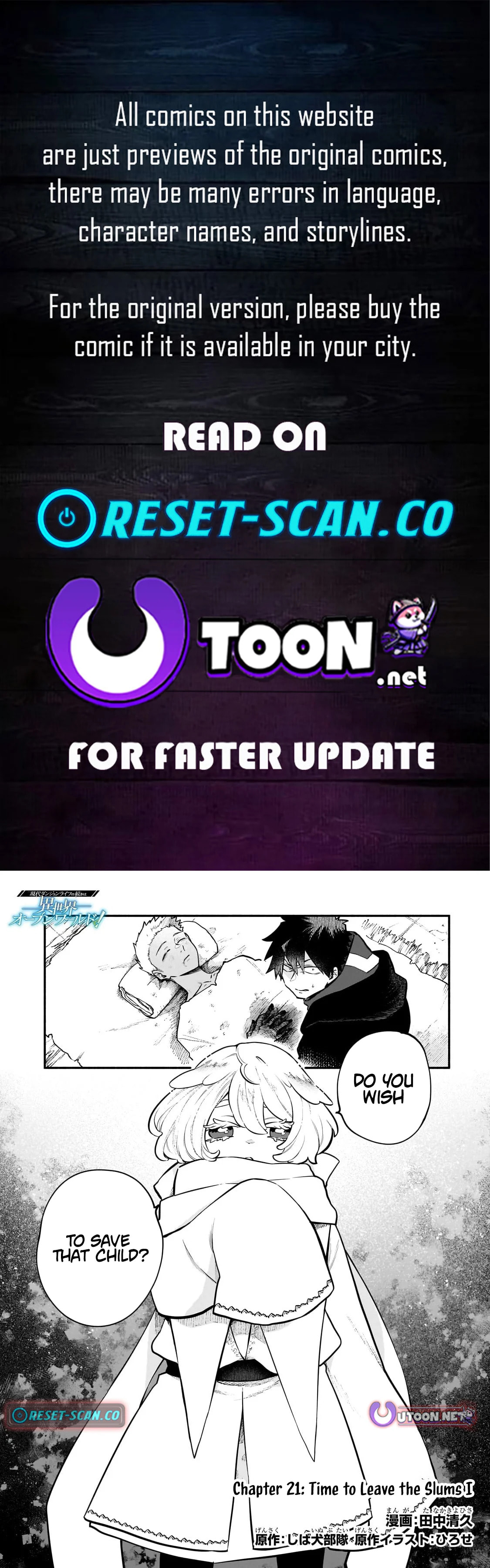 Enjoy the Continuation of the Modern Dungeon Life in a Different World Like an Open World! Chapter 21 page 1 - 