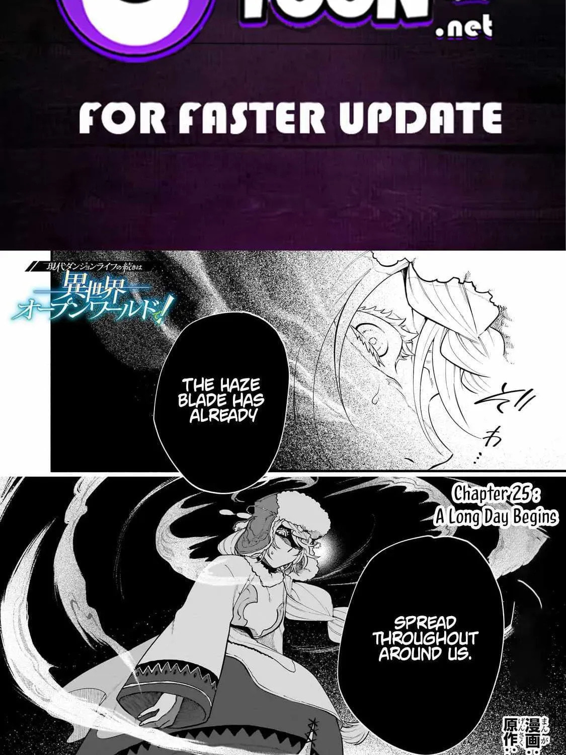 Enjoy the Continuation of the Modern Dungeon Life in a Different World Like an Open World! Chapter 25 page 2 - 
