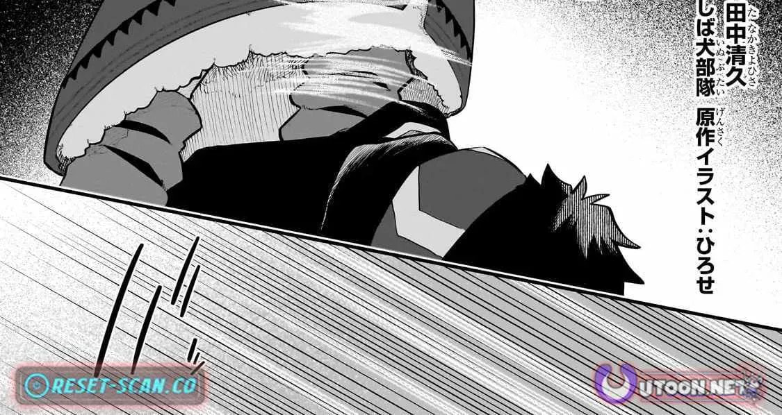 Enjoy the Continuation of the Modern Dungeon Life in a Different World Like an Open World! Chapter 25 page 3 - 