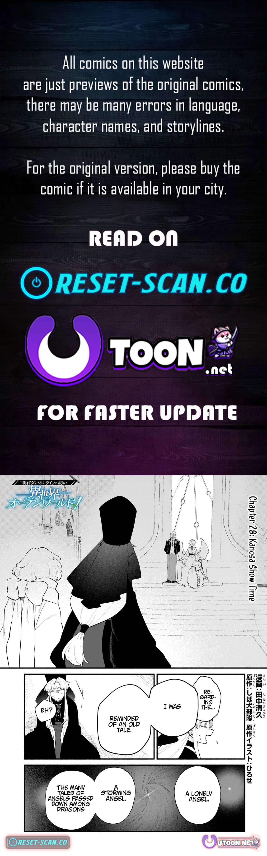 Enjoy the Continuation of the Modern Dungeon Life in a Different World Like an Open World! Chapter 28 page 1 - 