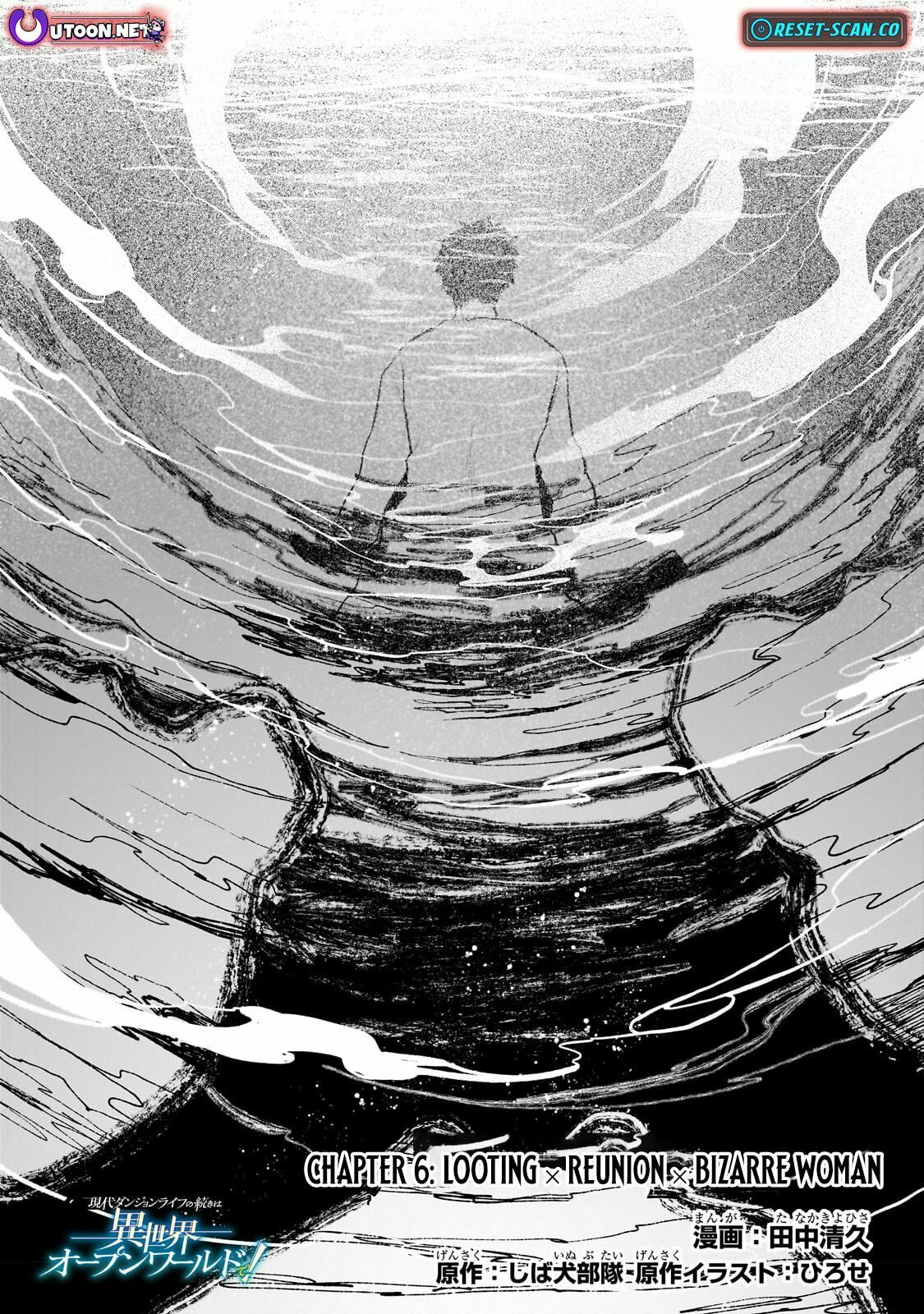 Enjoy the Continuation of the Modern Dungeon Life in a Different World Like an Open World! Chapter 6 page 2 - 