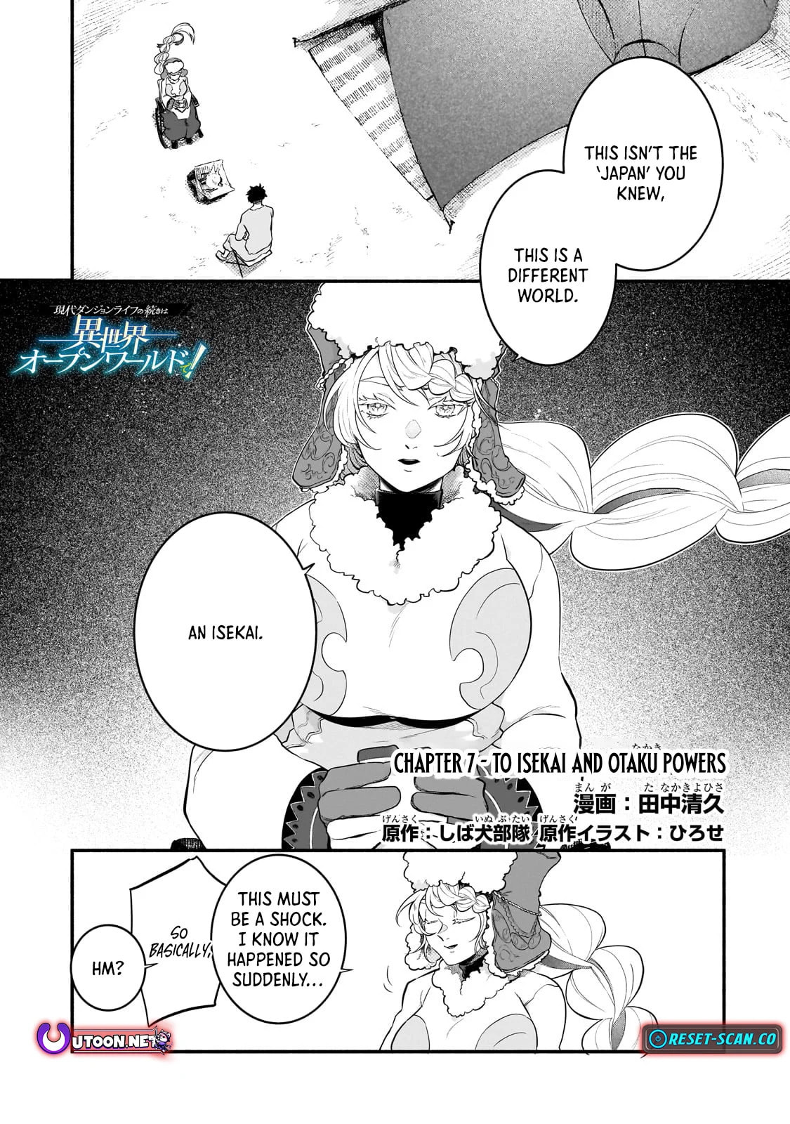 Enjoy the Continuation of the Modern Dungeon Life in a Different World Like an Open World! Chapter 7 page 2 - 