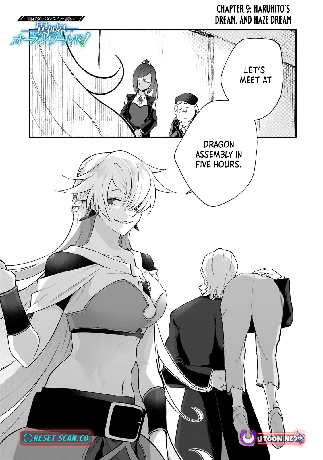 Enjoy the Continuation of the Modern Dungeon Life in a Different World Like an Open World! Chapter 9 page 2 - 