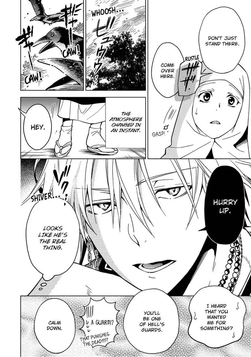 Enma-sama no Okinimesumama Chapter 1 page 12 - 