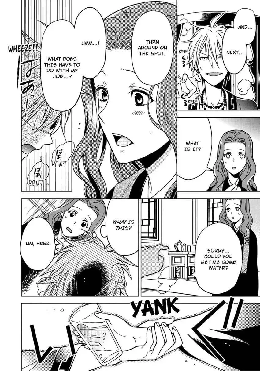 Enma-sama no Okinimesumama Chapter 1 page 14 - 