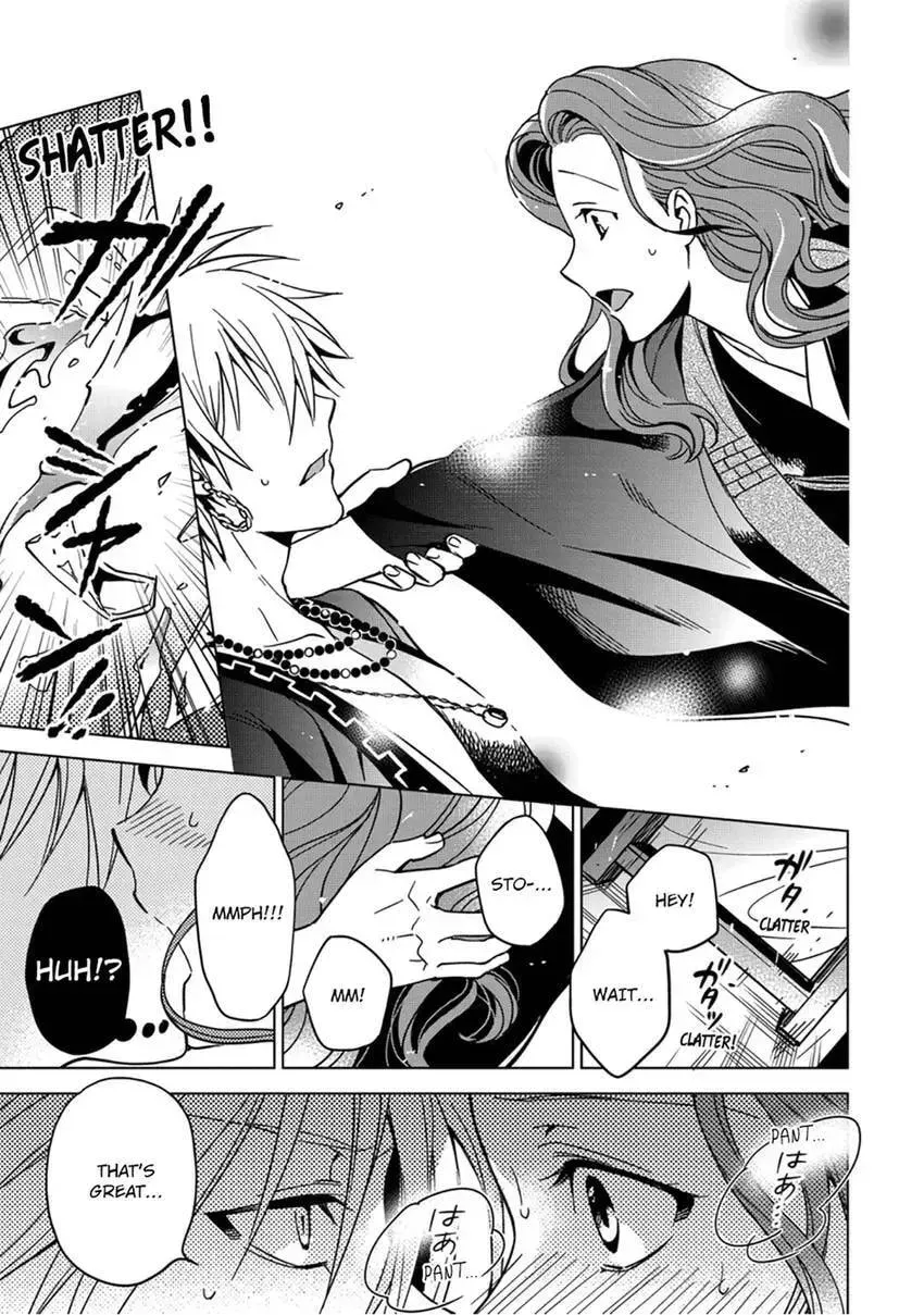 Enma-sama no Okinimesumama Chapter 1 page 15 - 