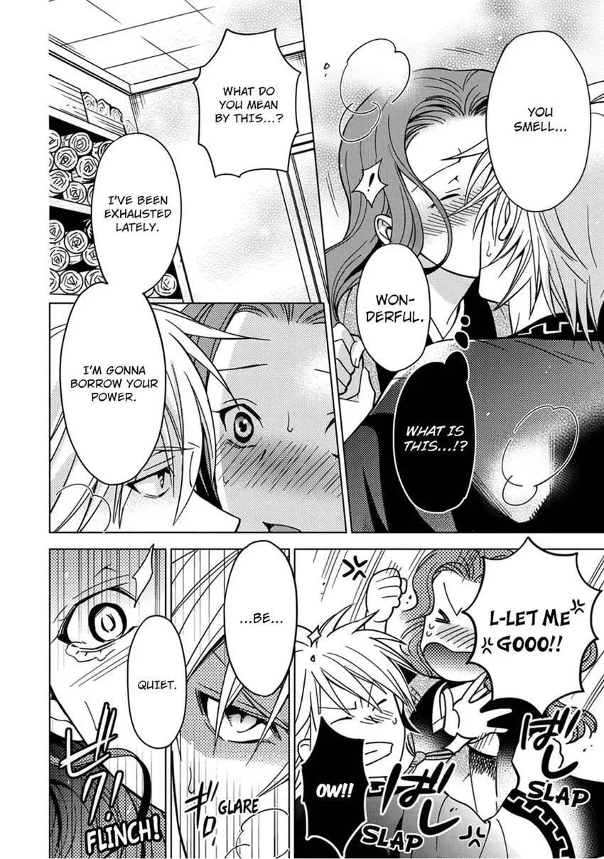 Enma-sama no Okinimesumama Chapter 1 page 16 - 