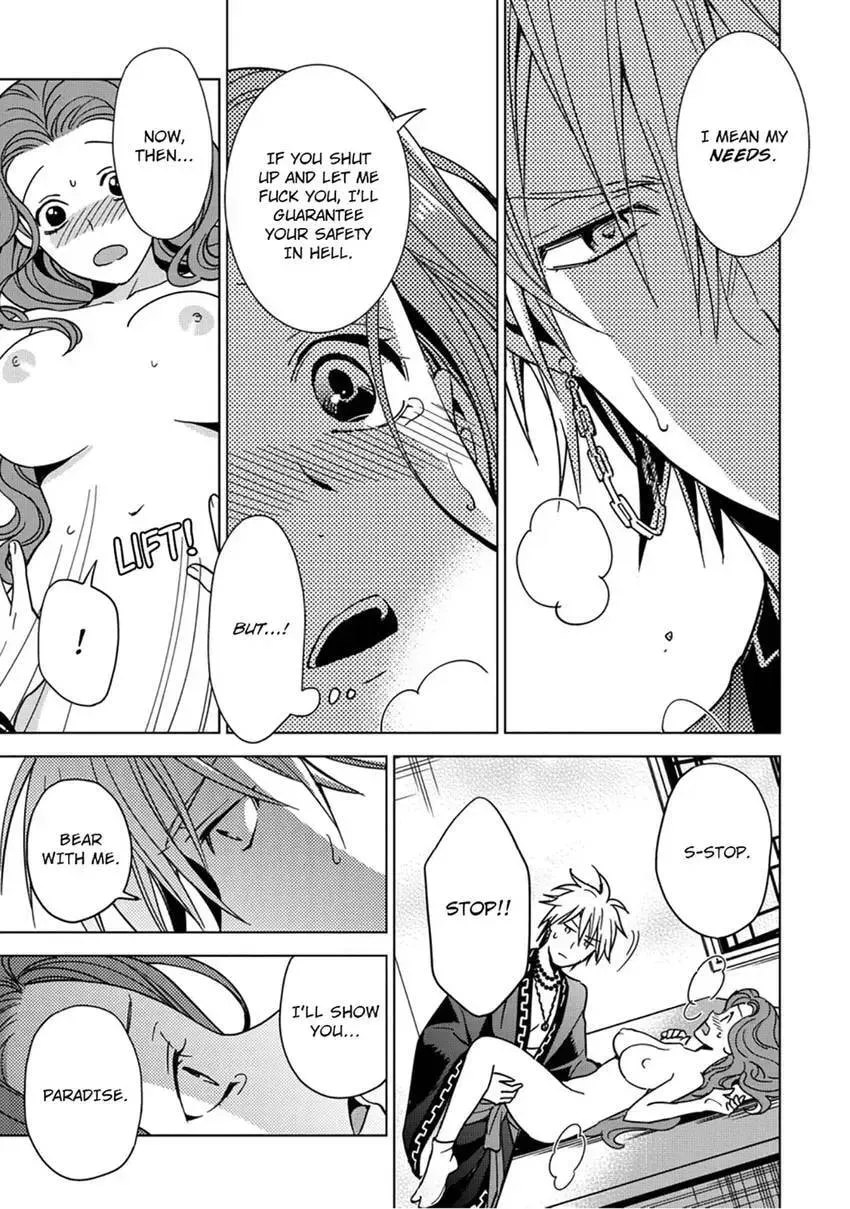Enma-sama no Okinimesumama Chapter 1 page 19 - 