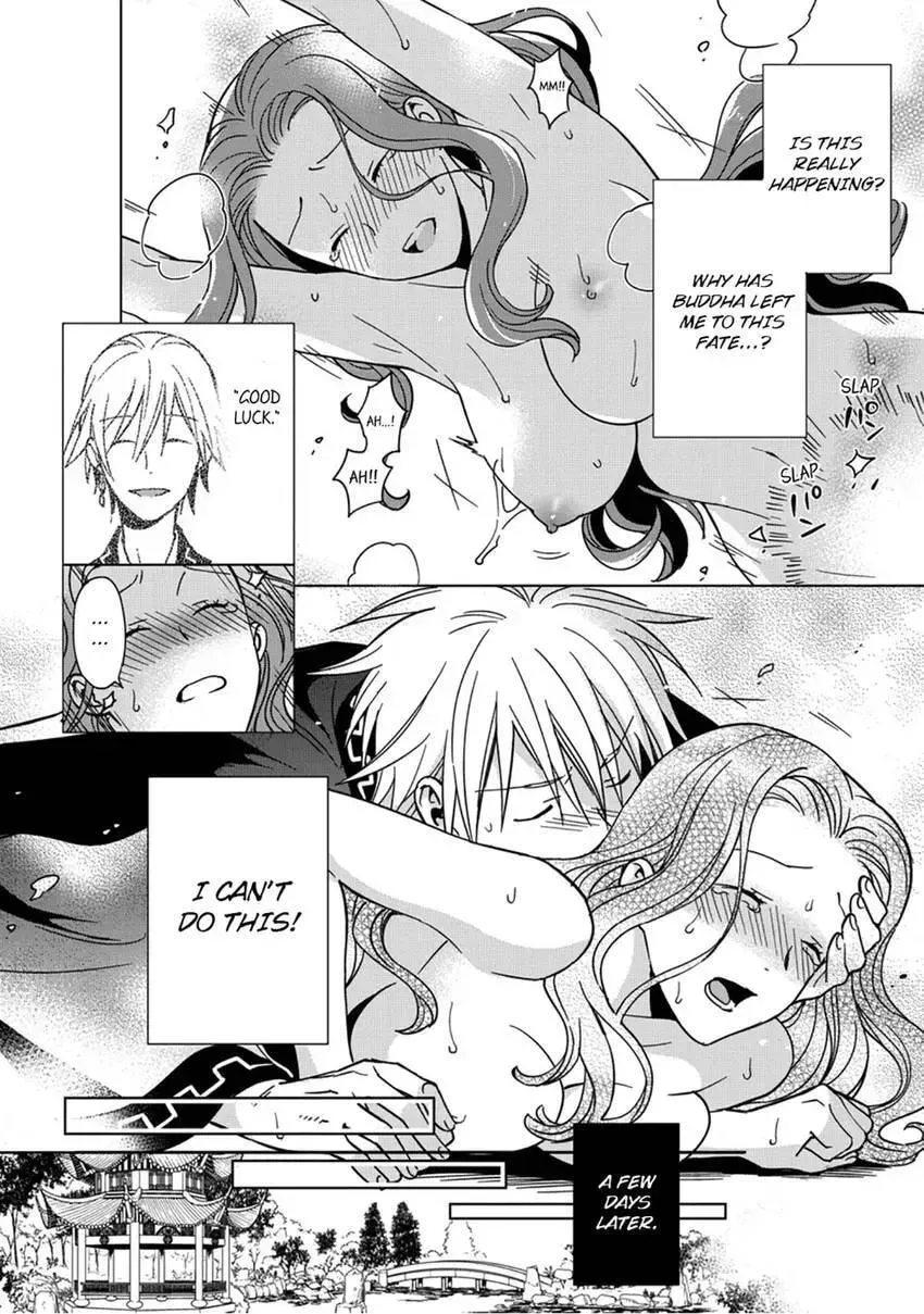 Enma-sama no Okinimesumama Chapter 1 page 22 - 