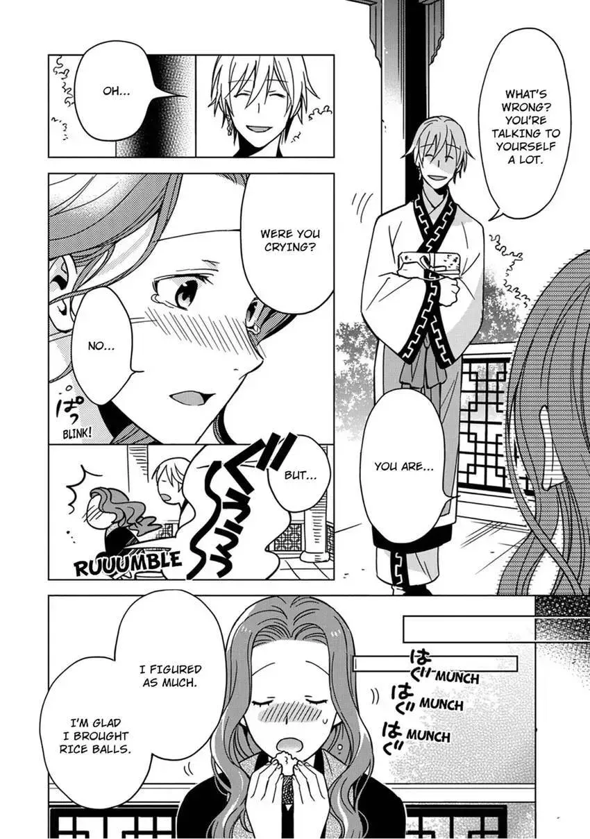 Enma-sama no Okinimesumama Chapter 1 page 24 - 