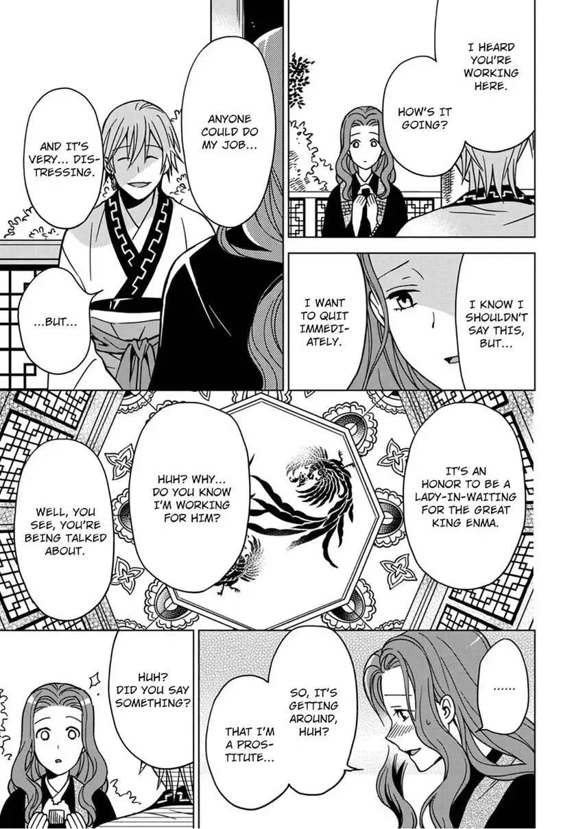 Enma-sama no Okinimesumama Chapter 1 page 25 - 