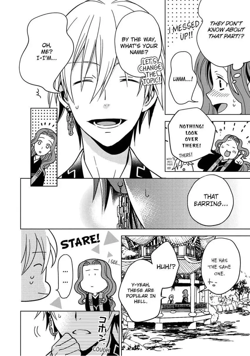 Enma-sama no Okinimesumama Chapter 1 page 26 - 