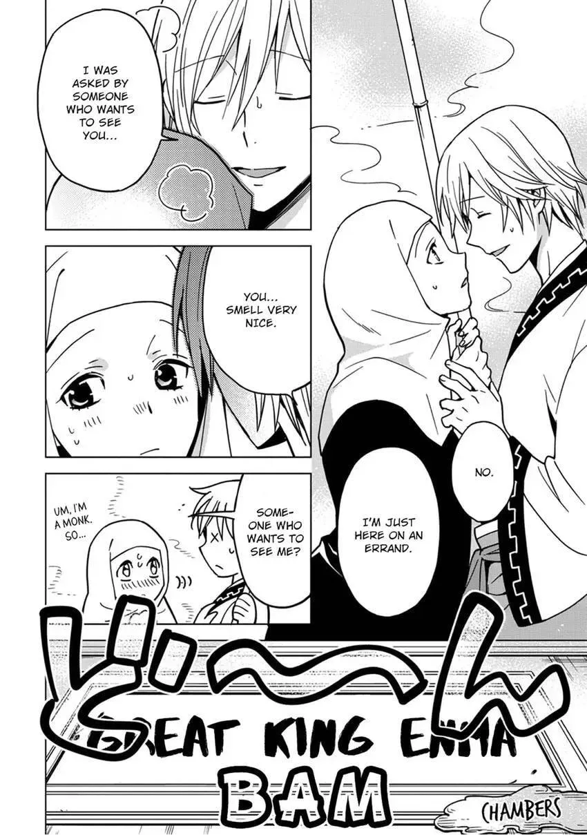 Enma-sama no Okinimesumama Chapter 1 page 6 - 