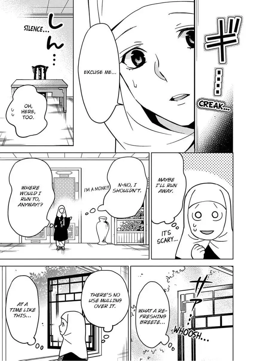Enma-sama no Okinimesumama Chapter 1 page 9 - 