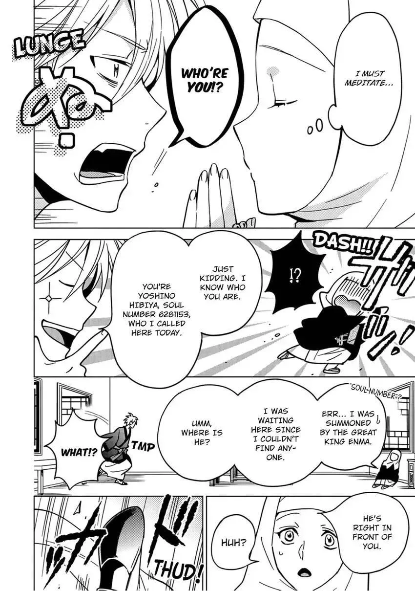 Enma-sama no Okinimesumama Chapter 1 page 10 - 