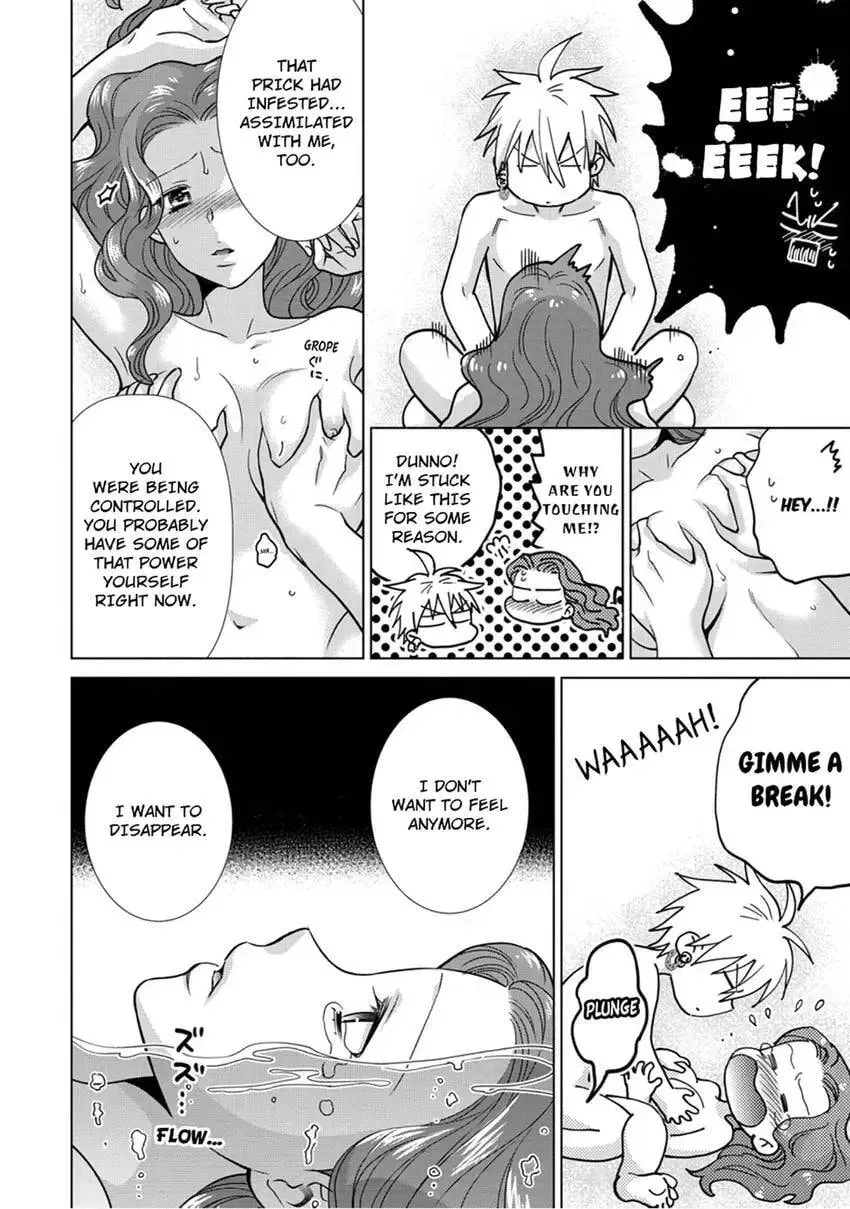 Enma-sama no Okinimesumama Chapter 10 page 12 - 