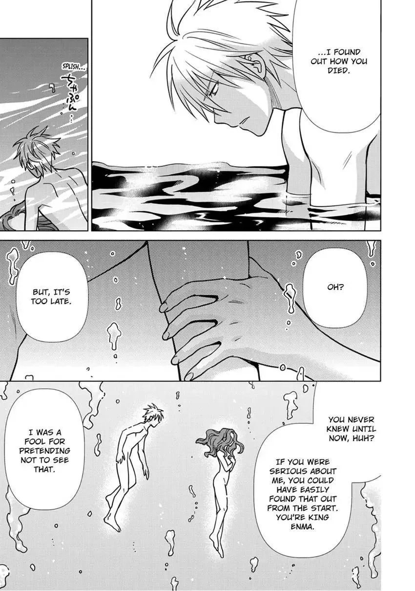 Enma-sama no Okinimesumama Chapter 10 page 13 - 