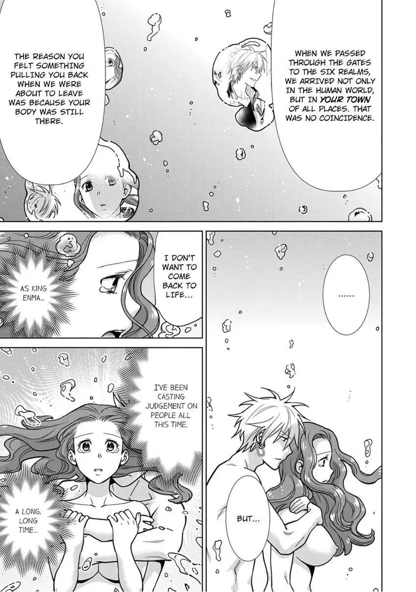 Enma-sama no Okinimesumama Chapter 10 page 15 - 