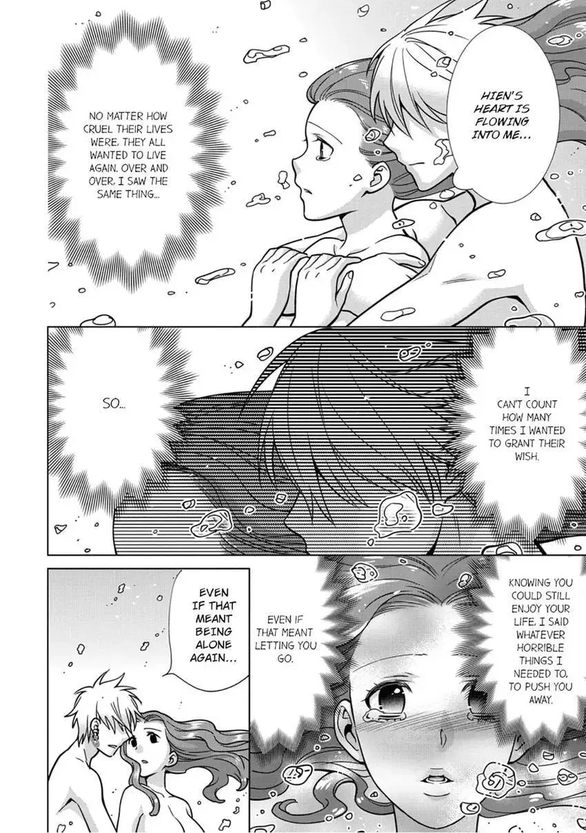 Enma-sama no Okinimesumama Chapter 10 page 16 - 