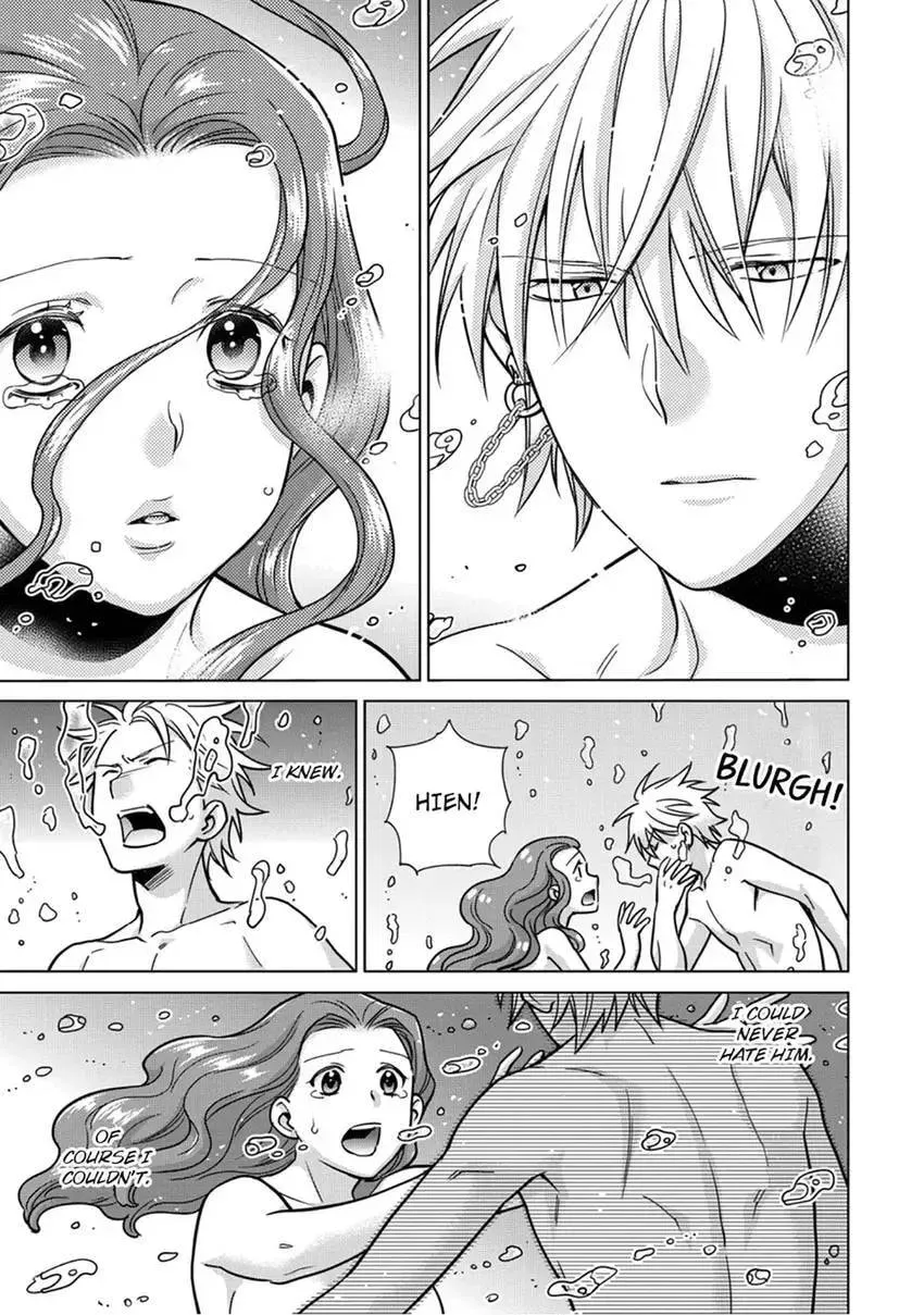 Enma-sama no Okinimesumama Chapter 10 page 17 - 