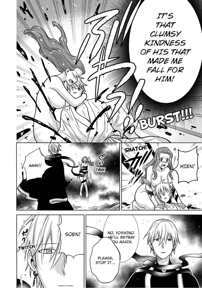 Enma-sama no Okinimesumama Chapter 10 page 18 - 