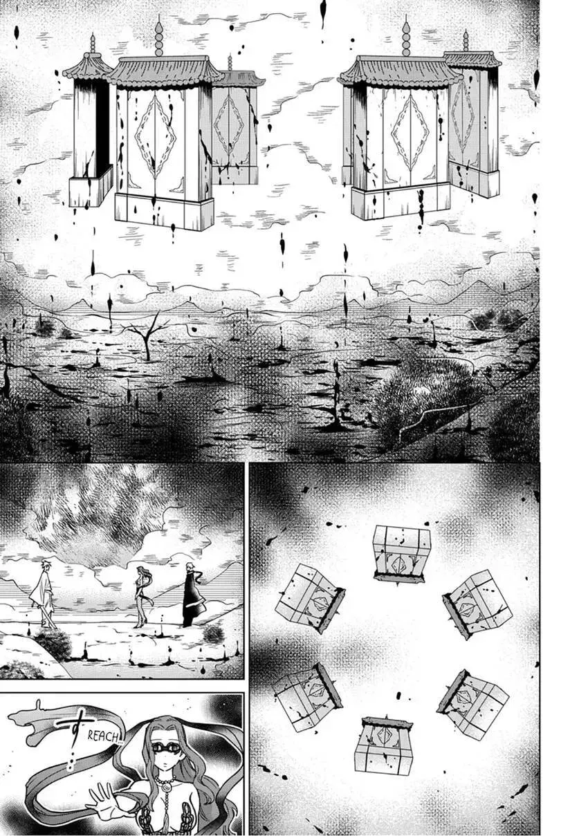 Enma-sama no Okinimesumama Chapter 10 page 3 - 