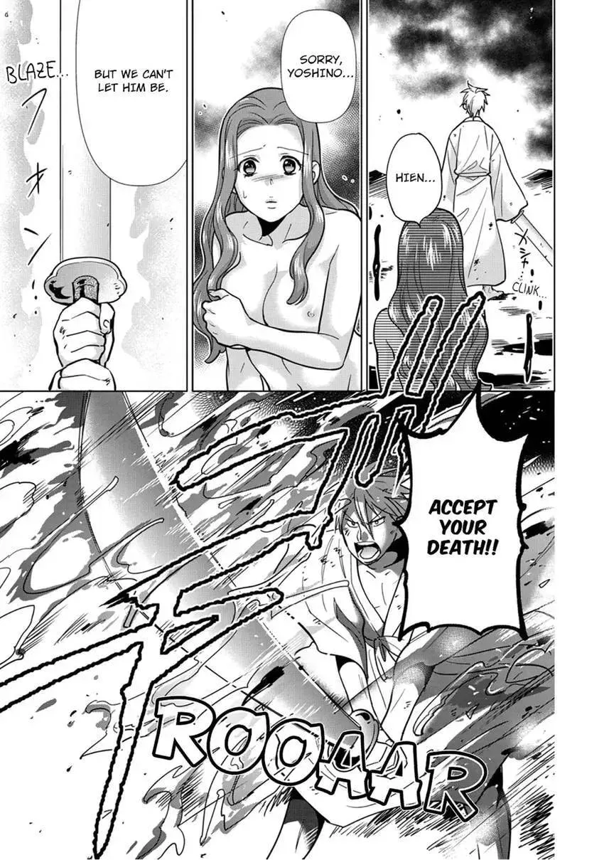 Enma-sama no Okinimesumama Chapter 10 page 21 - 