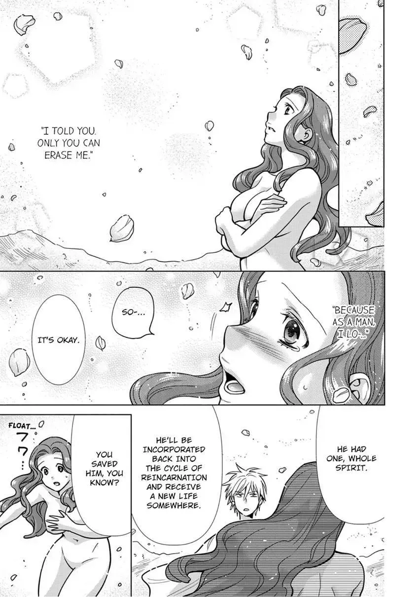 Enma-sama no Okinimesumama Chapter 10 page 23 - 