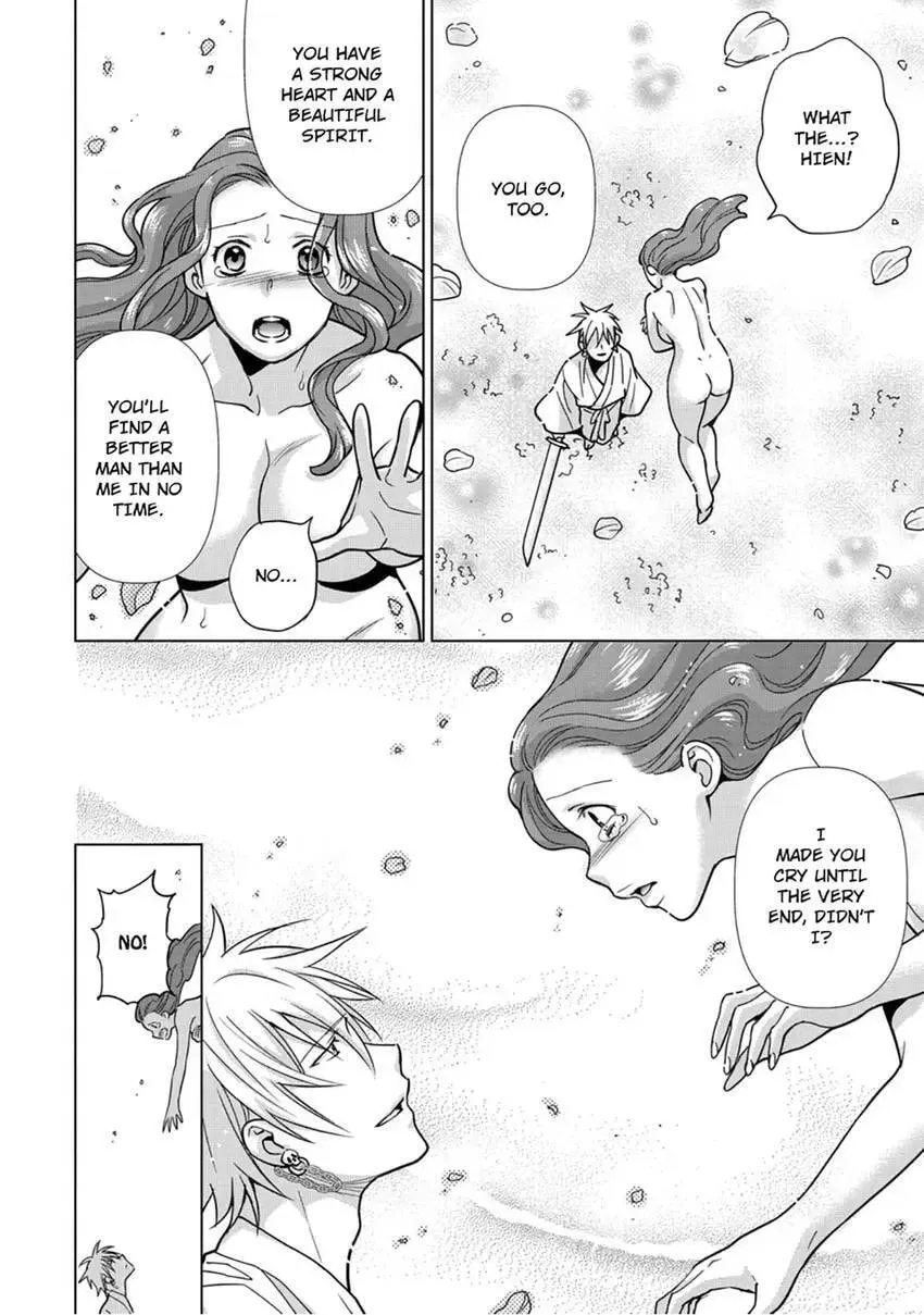 Enma-sama no Okinimesumama Chapter 10 page 24 - 