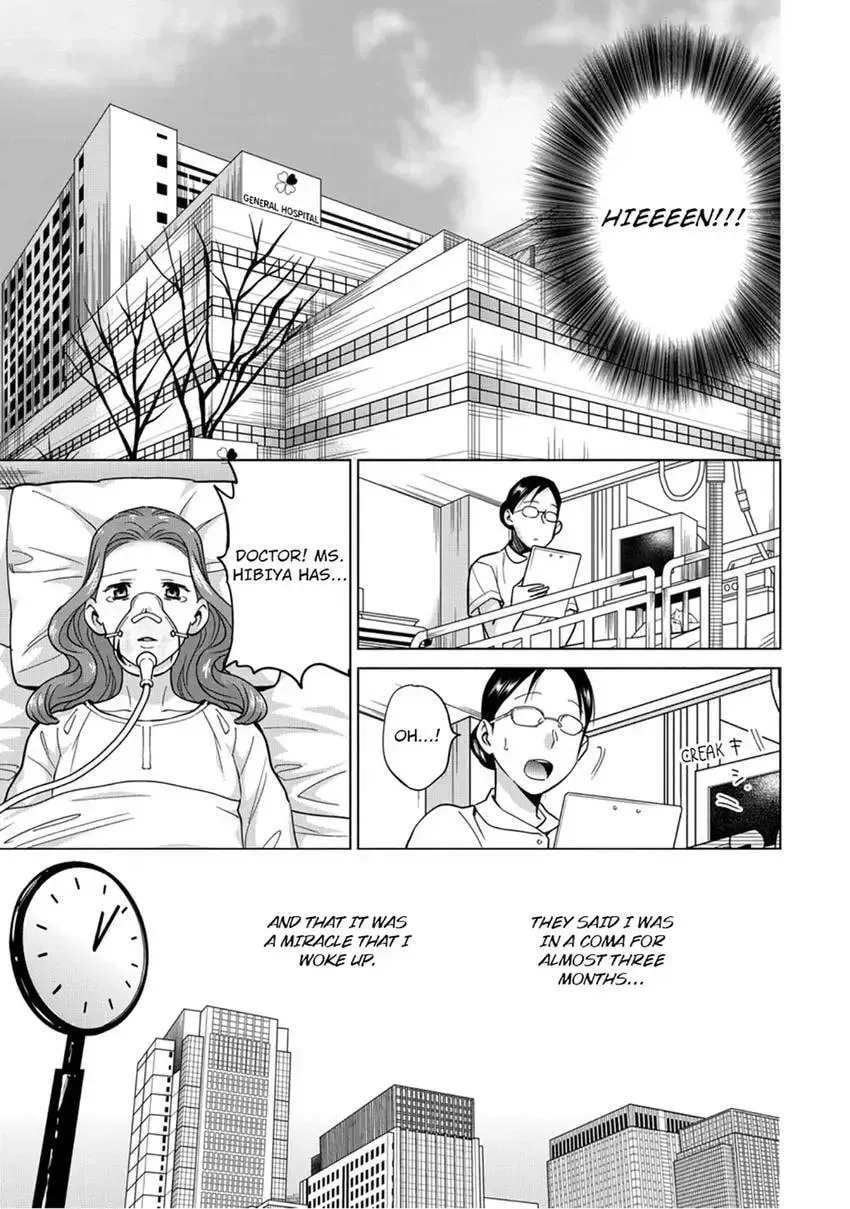 Enma-sama no Okinimesumama Chapter 10 page 25 - 