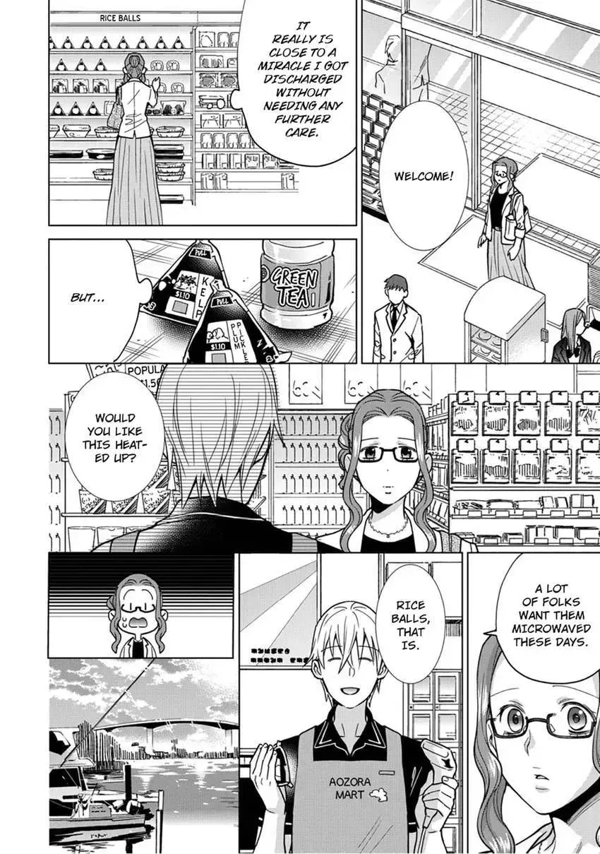 Enma-sama no Okinimesumama Chapter 10 page 26 - 