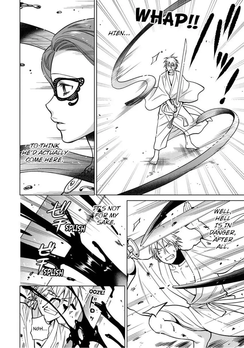 Enma-sama no Okinimesumama Chapter 10 page 4 - 