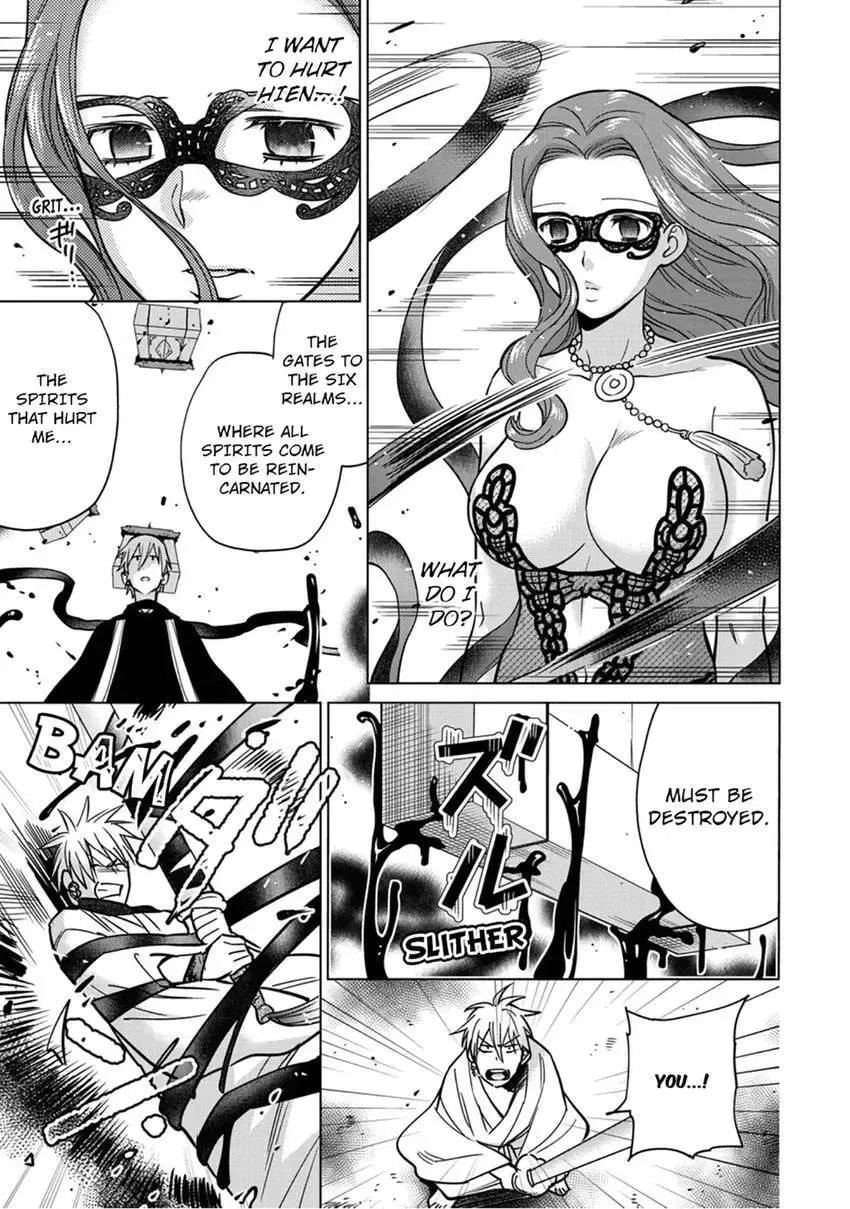 Enma-sama no Okinimesumama Chapter 10 page 5 - 
