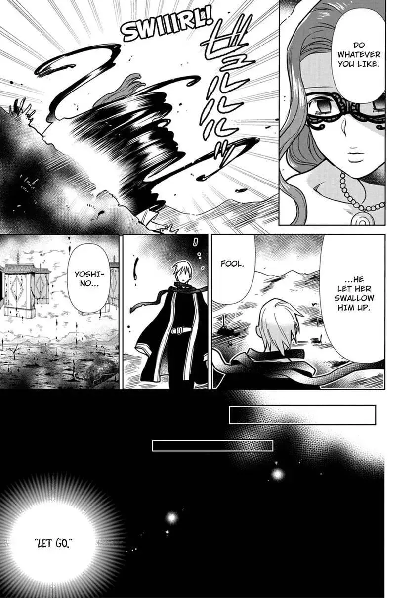 Enma-sama no Okinimesumama Chapter 10 page 7 - 